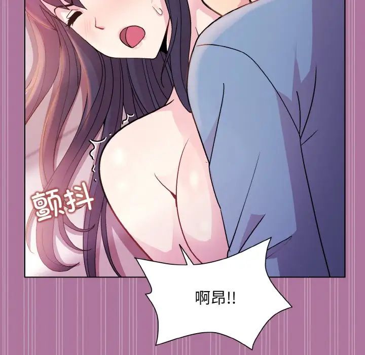 和美女上司玩游戏第7话