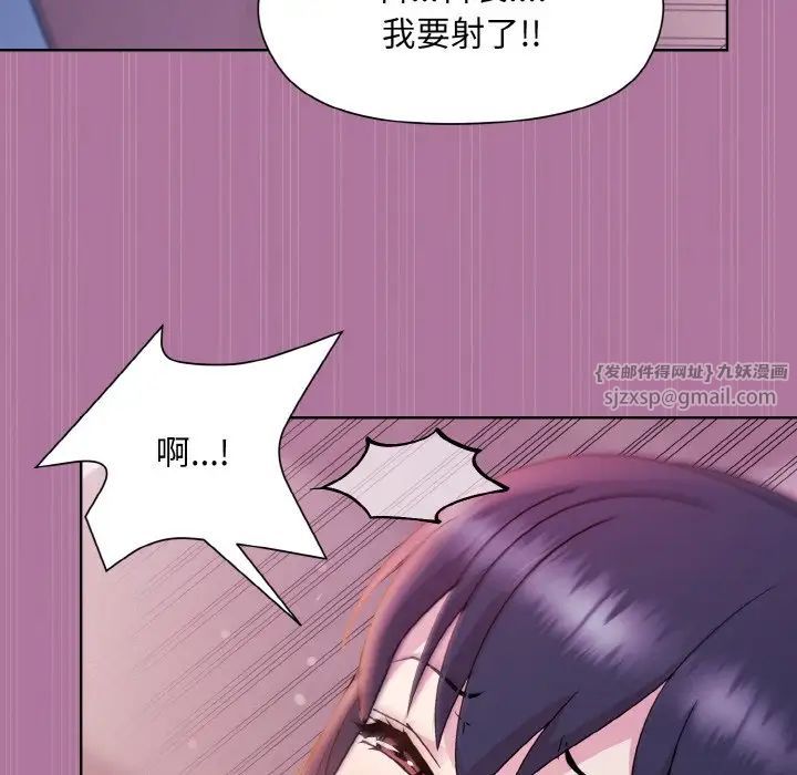 和美女上司玩游戏第7话