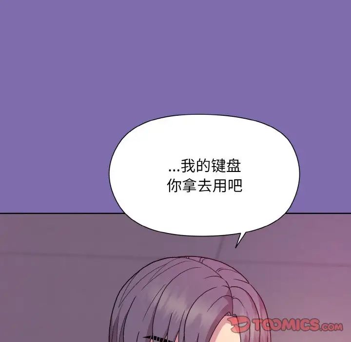 和美女上司玩游戏第7话