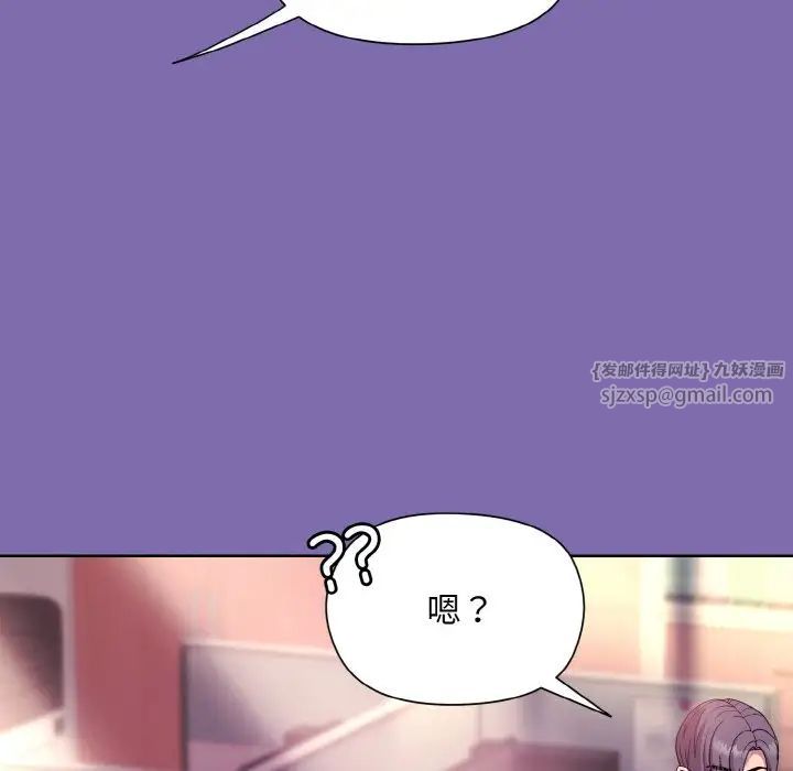 和美女上司玩游戏第7话