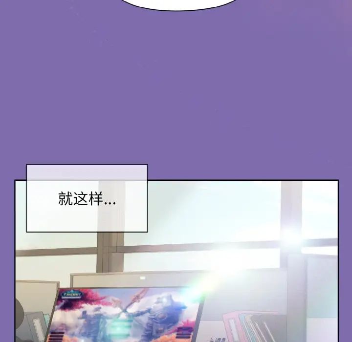 和美女上司玩游戏第7话