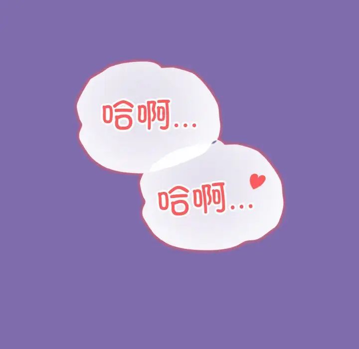 和美女上司玩游戏第7话