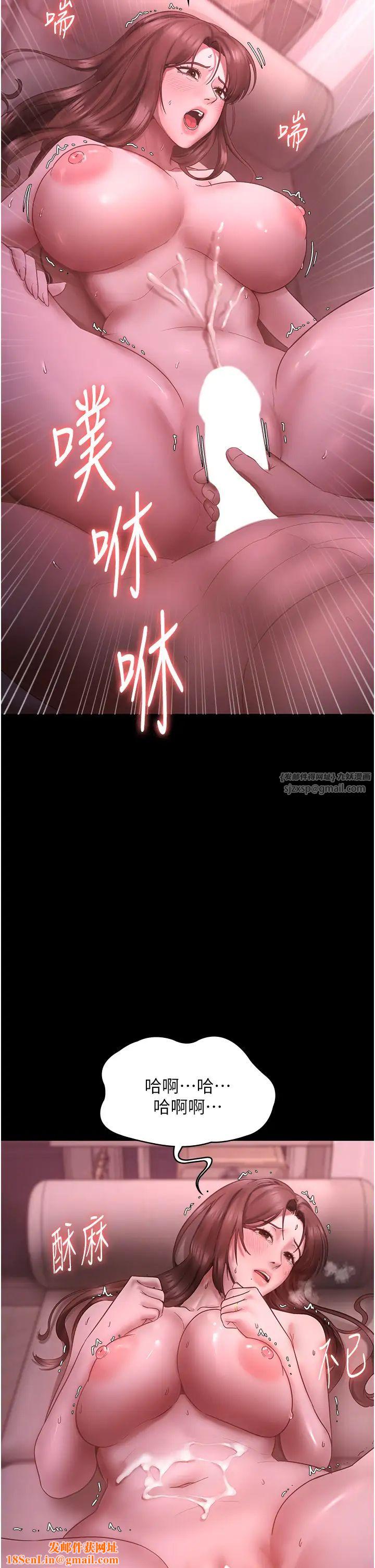 老闆娘的誘惑第9話-和老公以外的男人歡愉