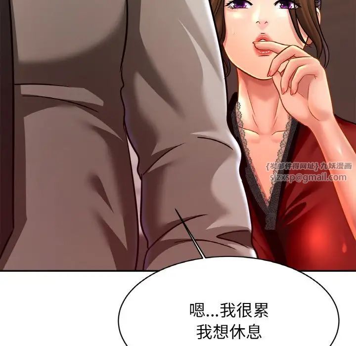 亲密一家人第36话