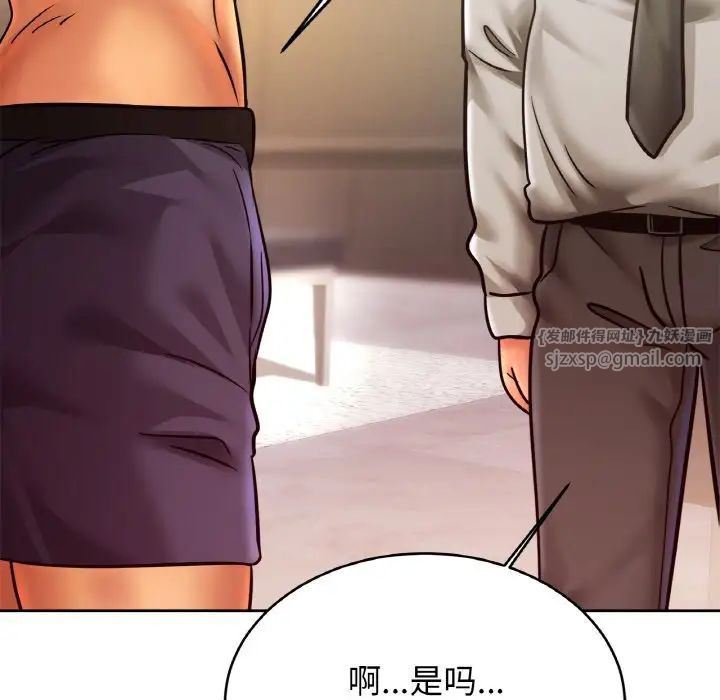 亲密一家人第36话