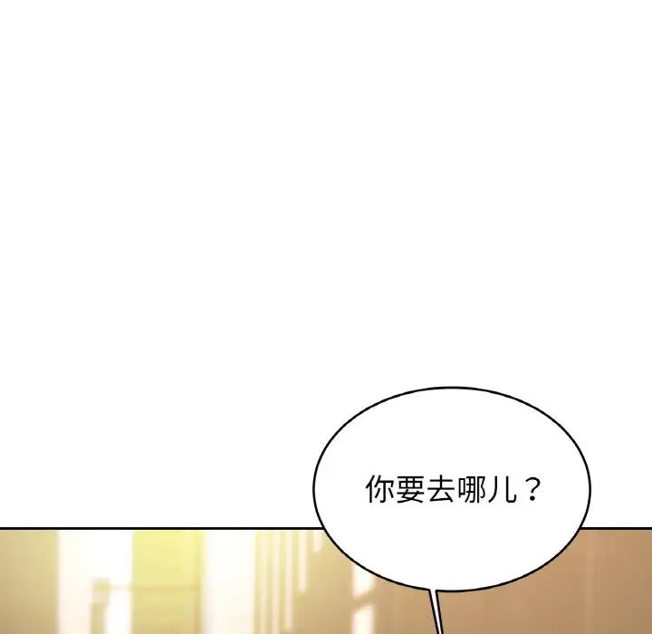 亲密一家人第36话