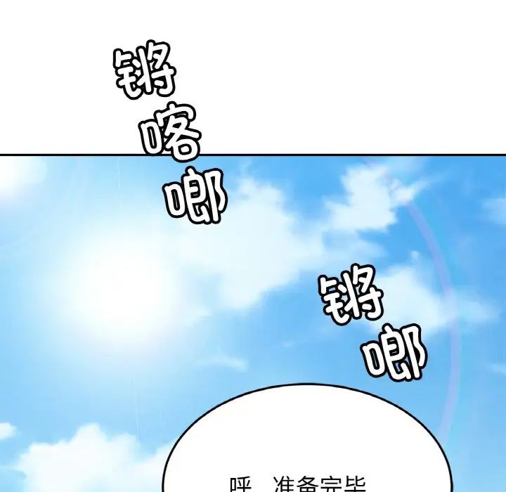 亲密一家人第36话