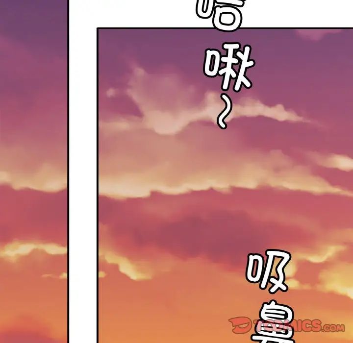 亲密一家人第36话