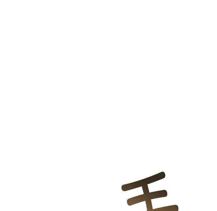 发小碰不得第23话