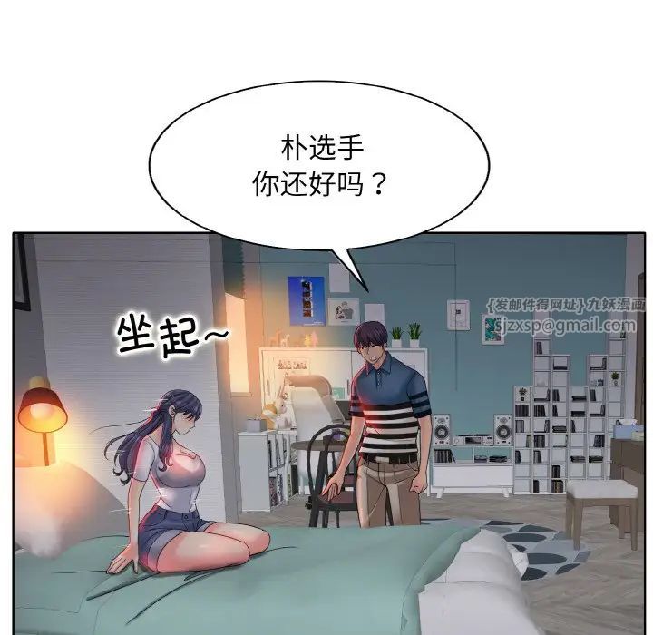 一杆入洞第24话