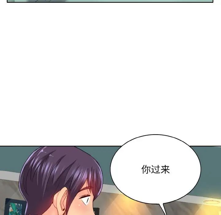 一杆入洞第24話