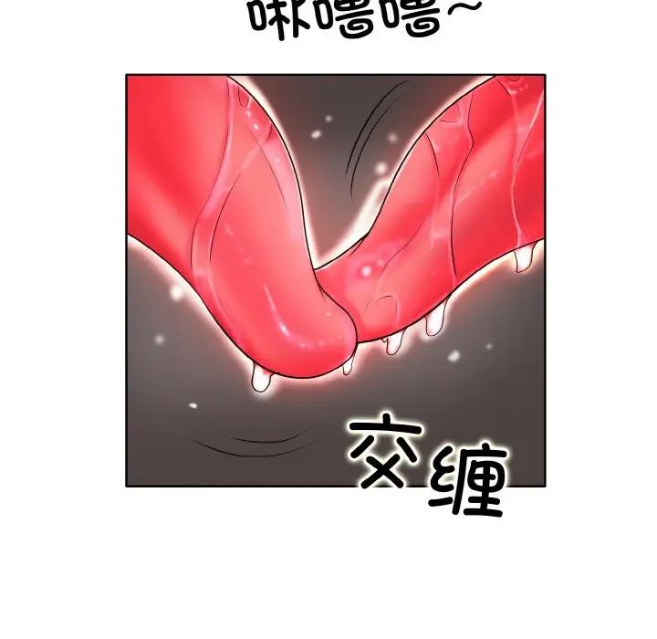 一杆入洞第24话