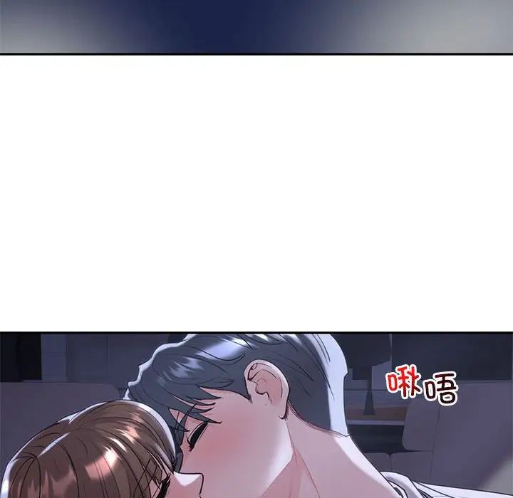 回不去的婚姻第18话