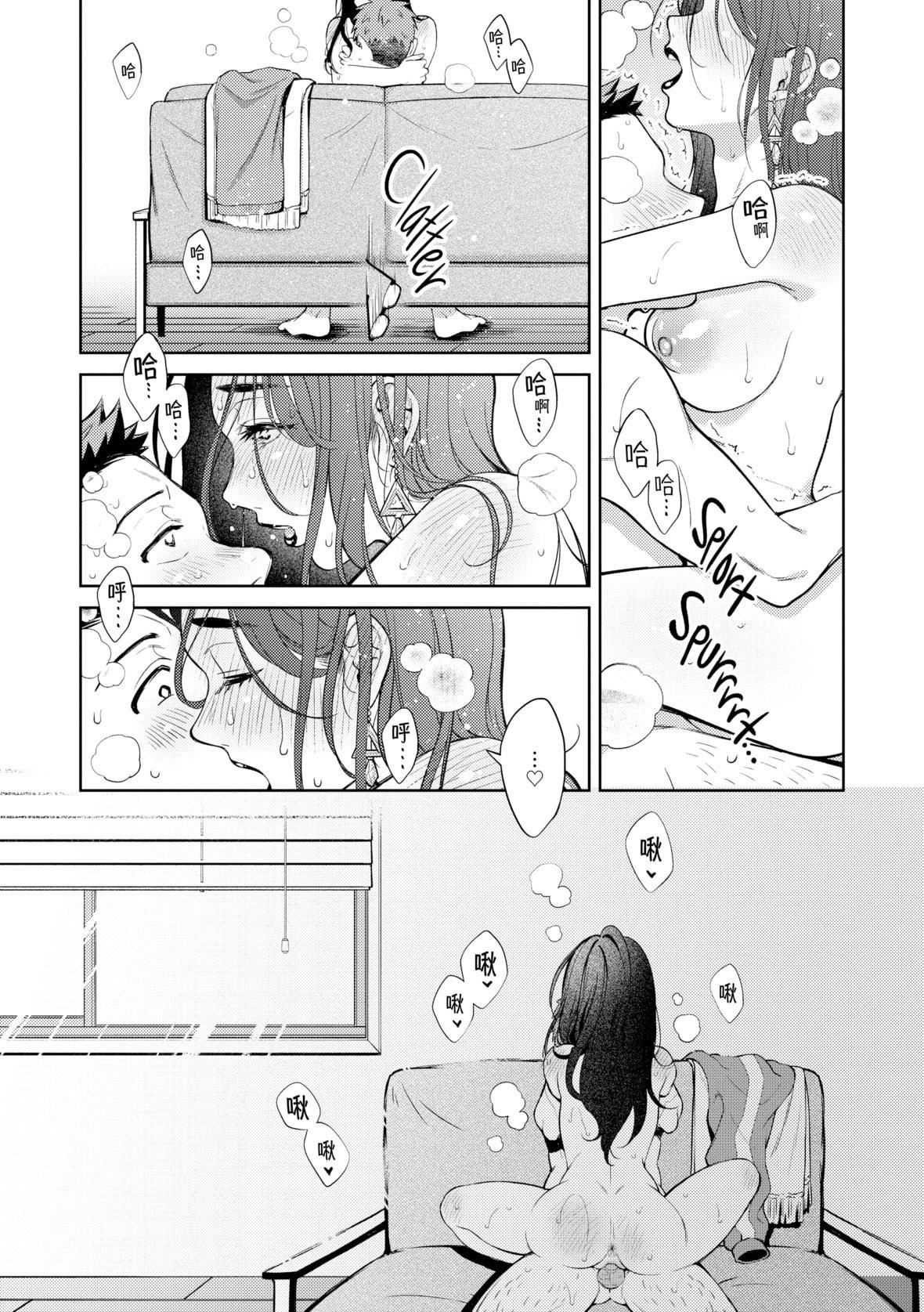 [翁贺马乃助]春の疼き[中国翻訳][无修正][翁贺马乃助]春の疼き[中国翻訳][无修正]