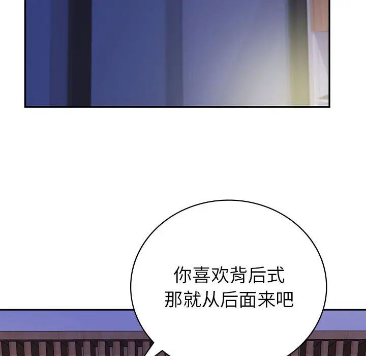 回不去的婚姻第18話