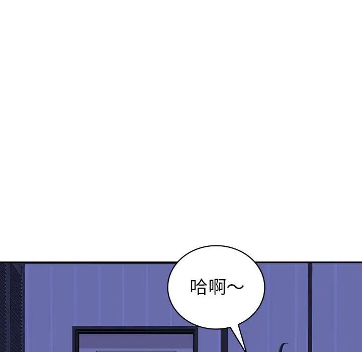 回不去的婚姻第18话