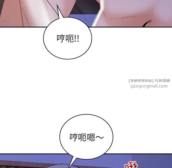 回不去的婚姻第18话