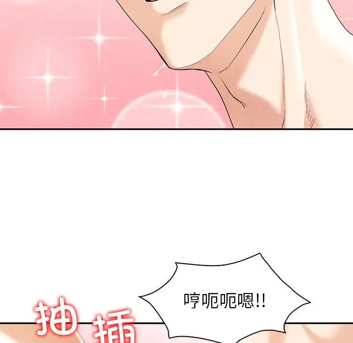 回不去的婚姻第18话