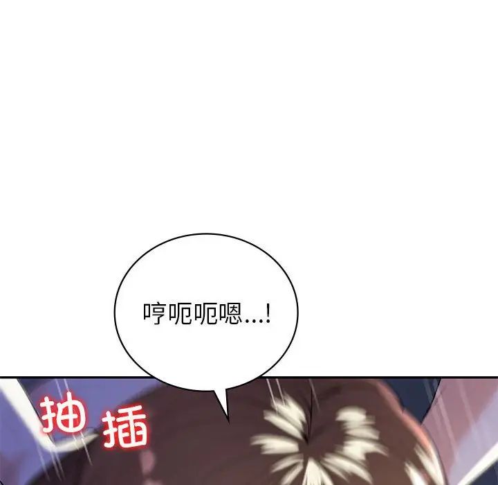 回不去的婚姻第18话