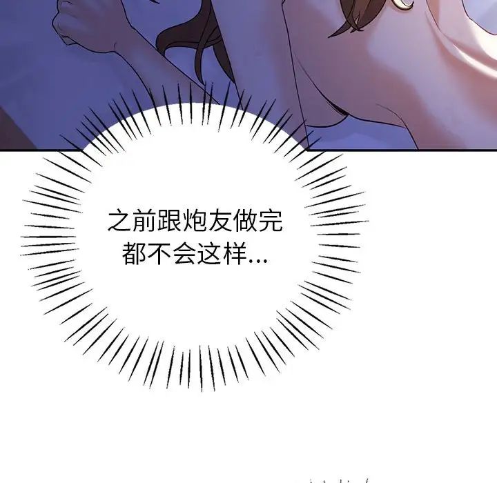 回不去的婚姻第18话