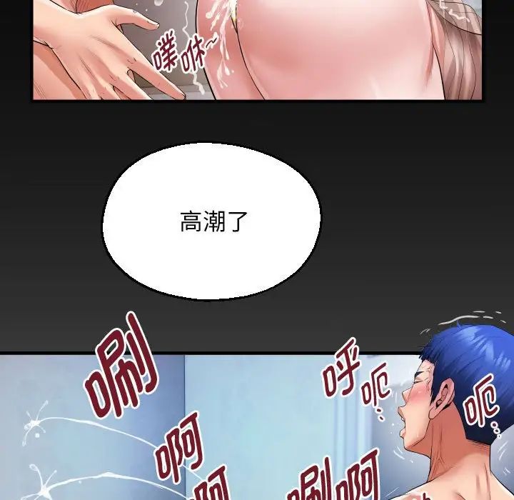 私密的牵绊第10话