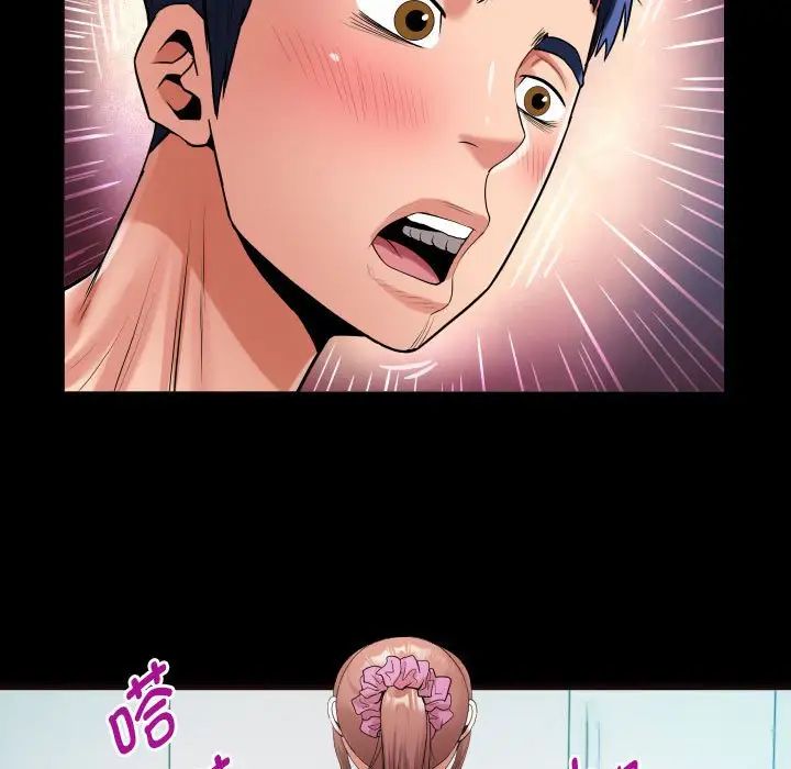 私密的牵绊第10話