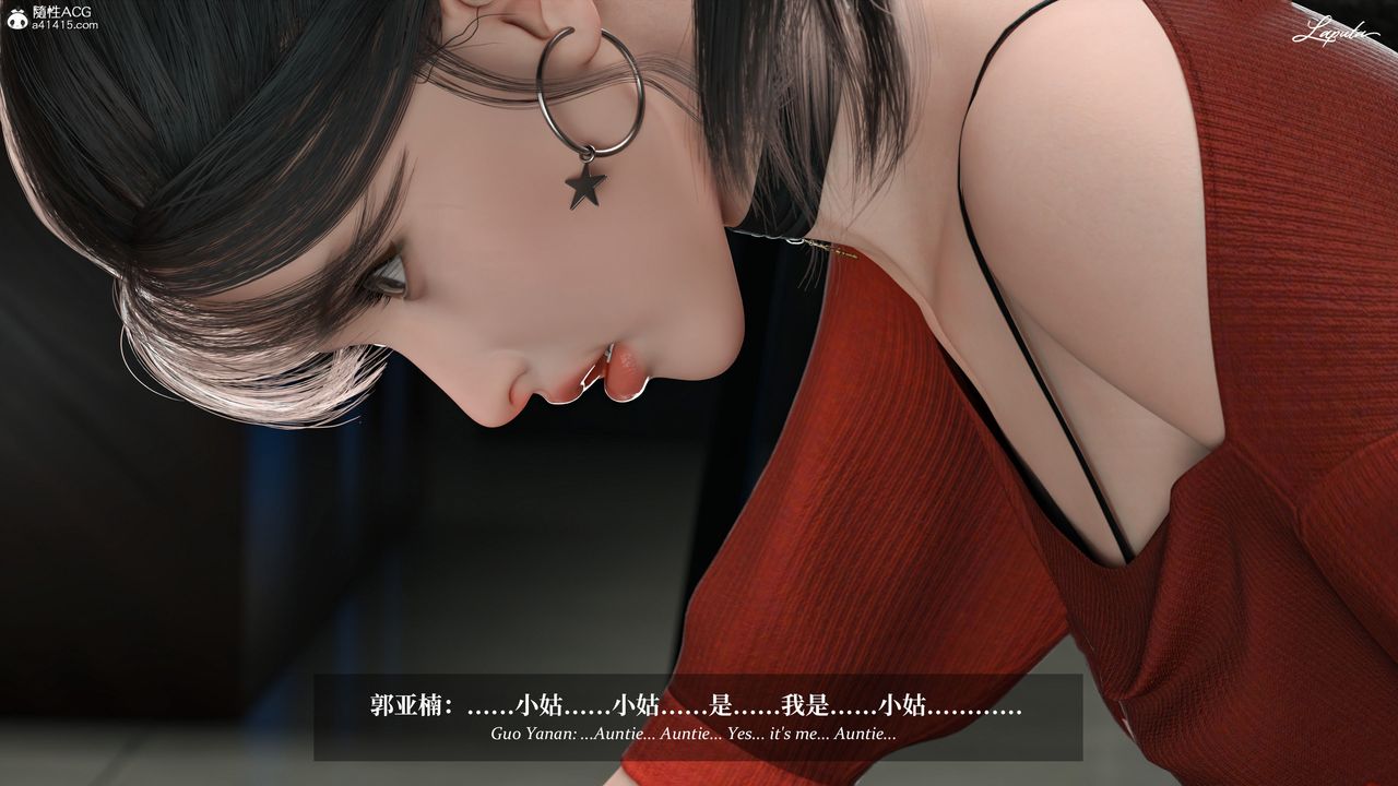 《[3D]淫母日记》第11话