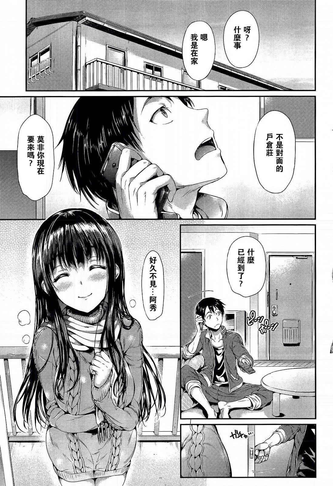 [Hisasi]ポルノスイッチ[无修正][Hisasi]ポルノスイッチ[无修正]