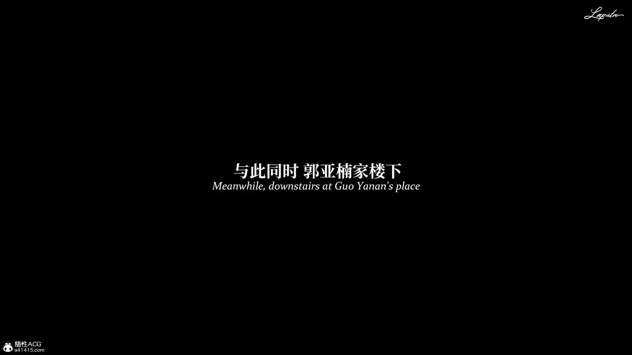 [3D]淫母日记第14话