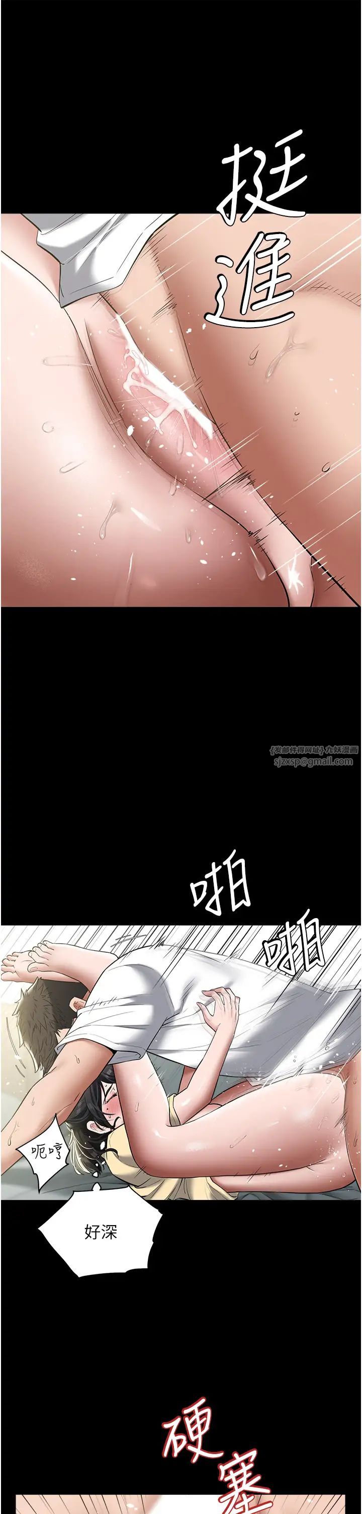 豪色復仇第20话-想玩更刺激的招式吗?