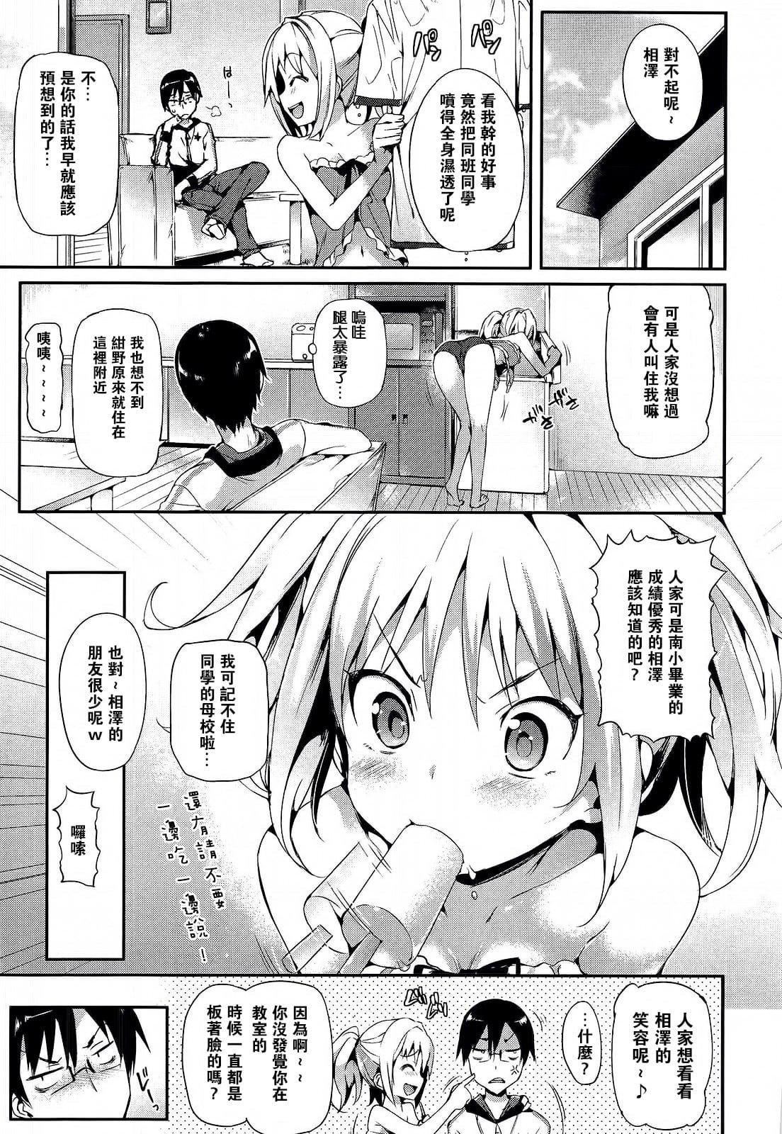 [Hisasi]ポルノスイッチ[無修正][Hisasi]ポルノスイッチ[無修正]