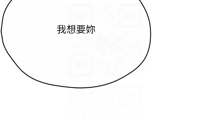 癢樂多阿姨第16話-餵阿姨吃大香蕉