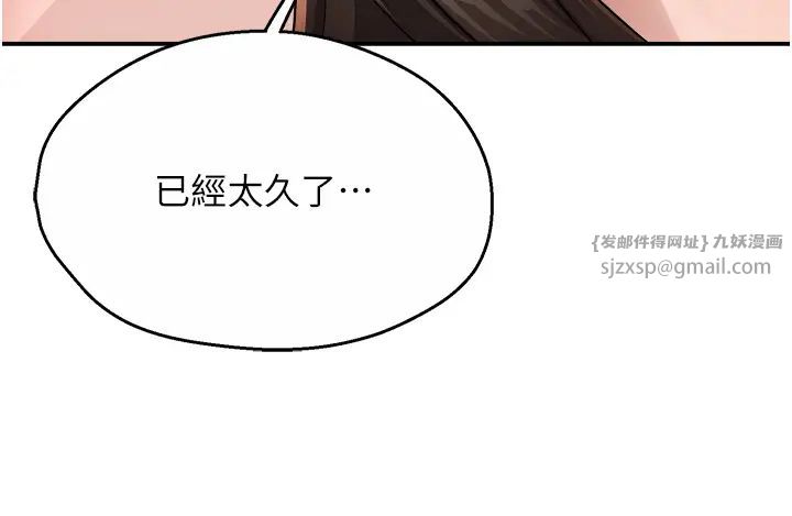 痒乐多阿姨第16话-餵阿姨吃大香蕉