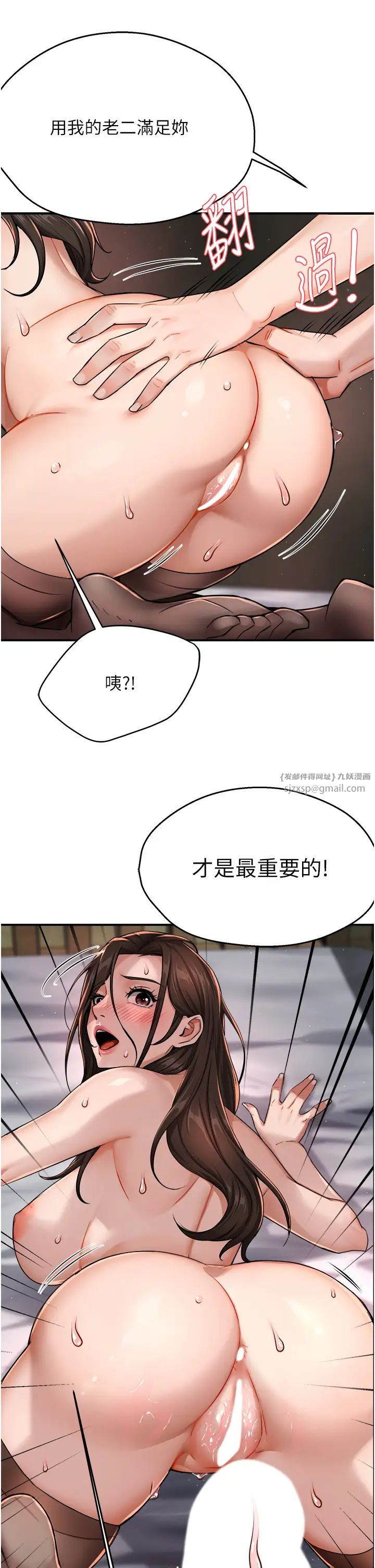 痒乐多阿姨第16话-餵阿姨吃大香蕉