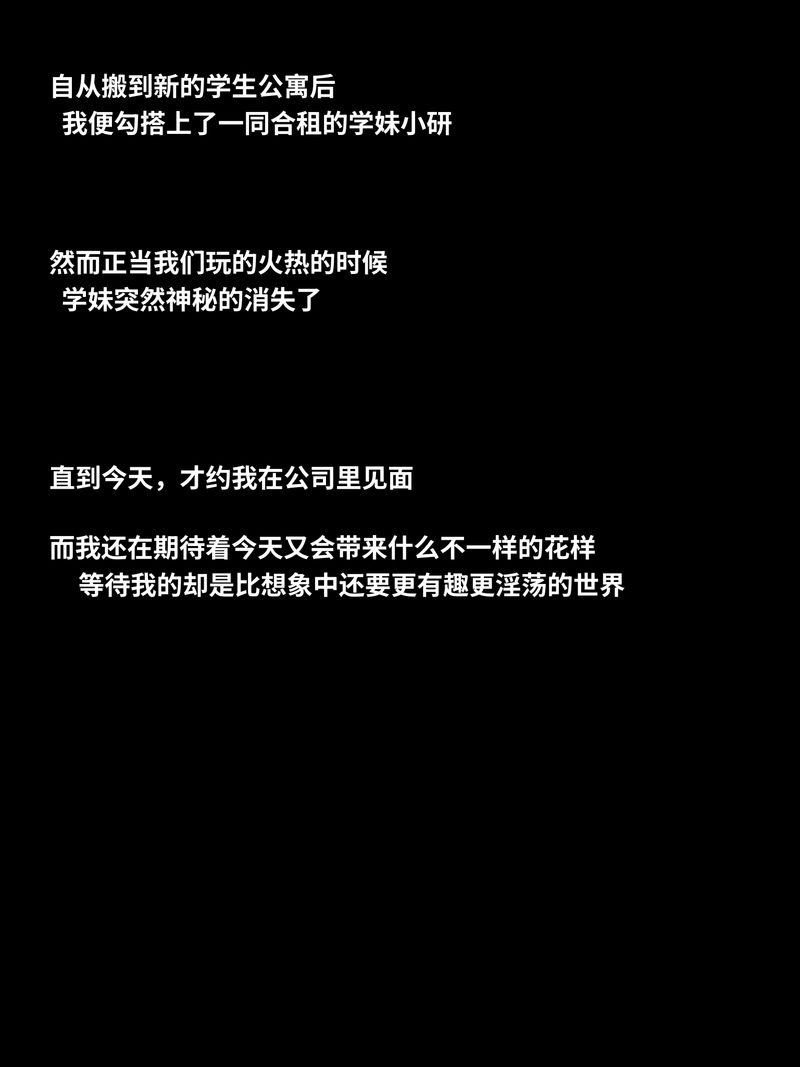 [3D]我的合租女室友是不是過於淫蕩了学妹家的小剧场