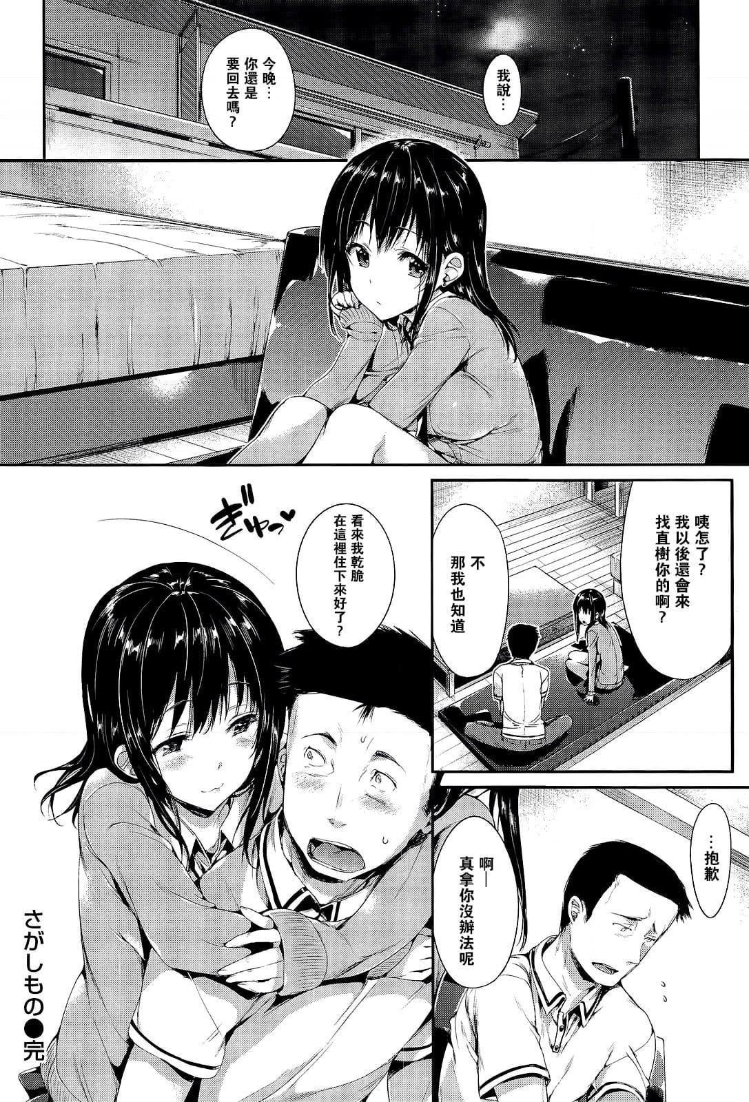 [Hisasi]ポルノスイッチ[無修正][Hisasi]ポルノスイッチ[無修正]