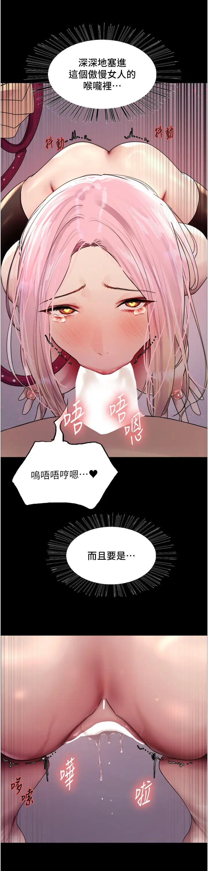 色轮眼第2季第29话-母狗教育训练