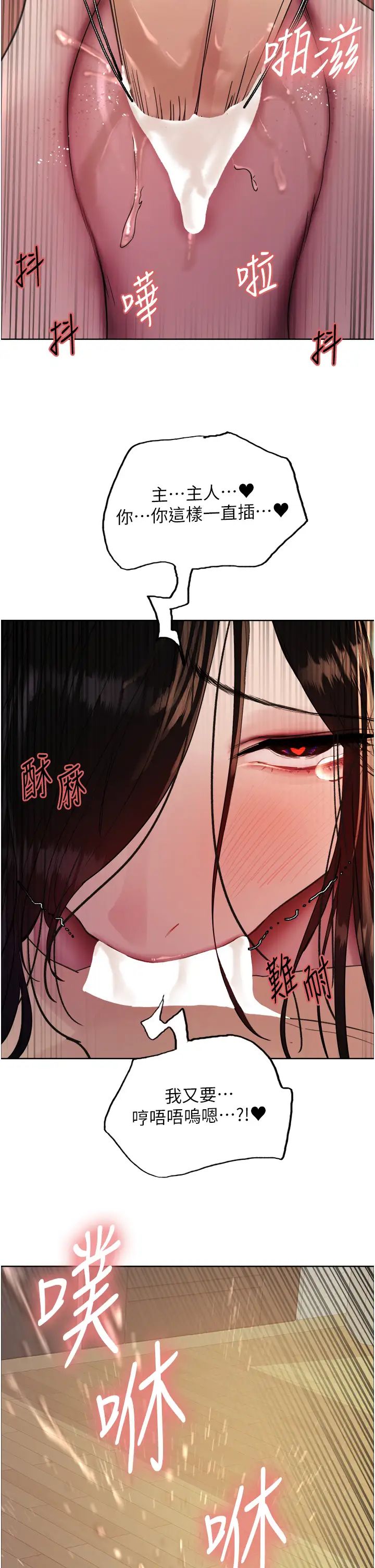 色轮眼第2季第29话-母狗教育训练