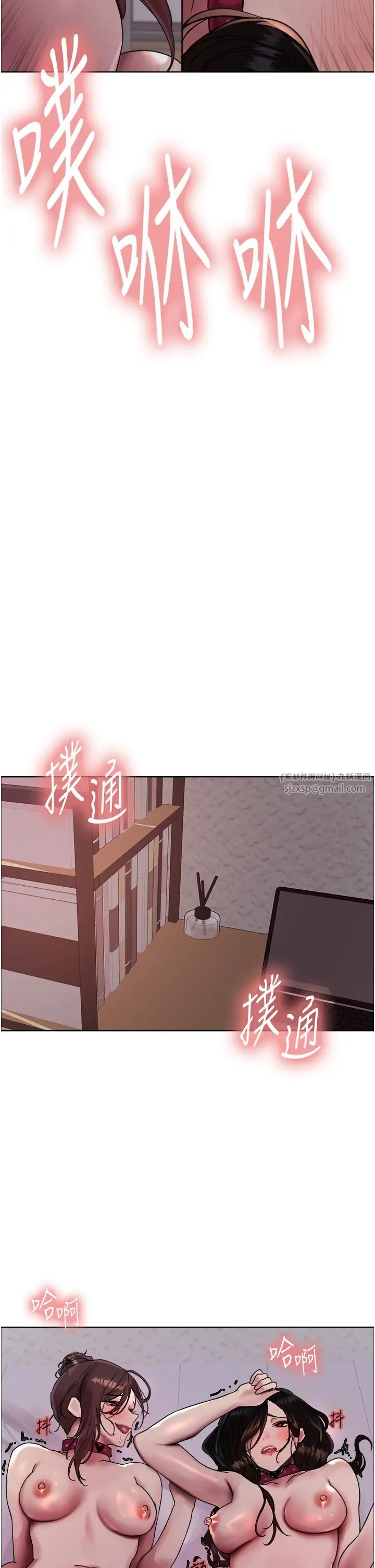 色轮眼第2季第29话-母狗教育训练