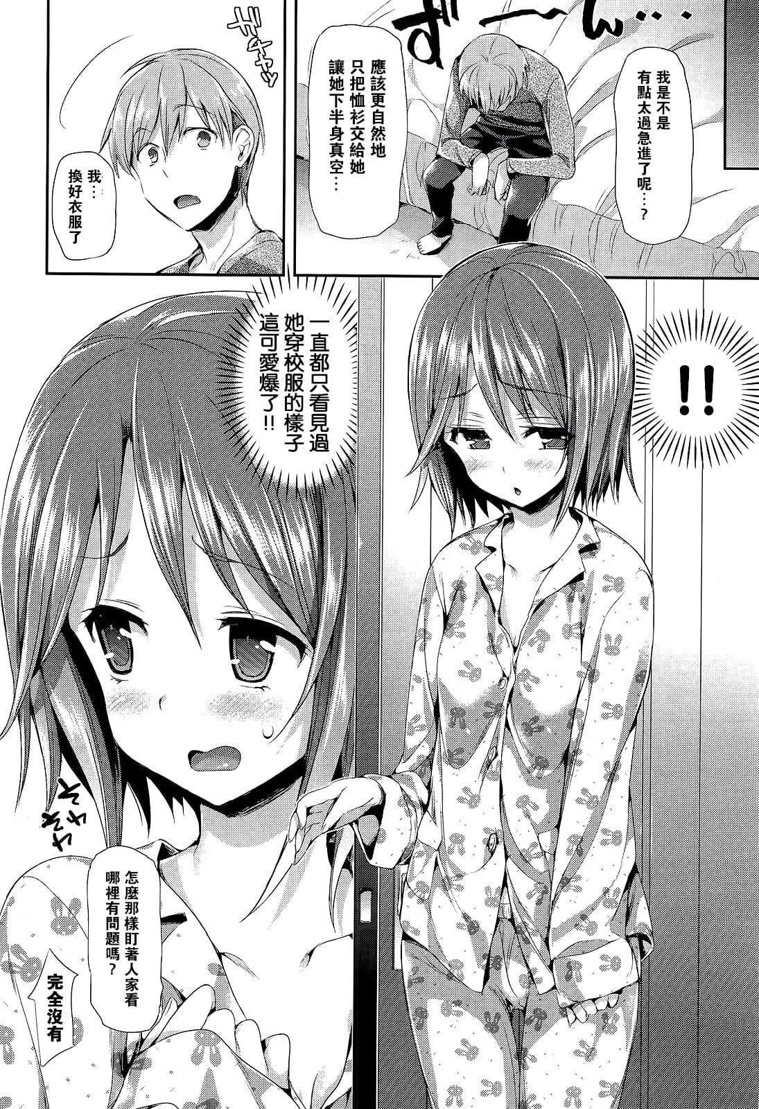[Hisasi]ポルノスイッチ[无修正][Hisasi]ポルノスイッチ[无修正]