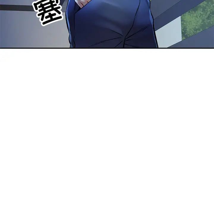 可以爱你吗第8话