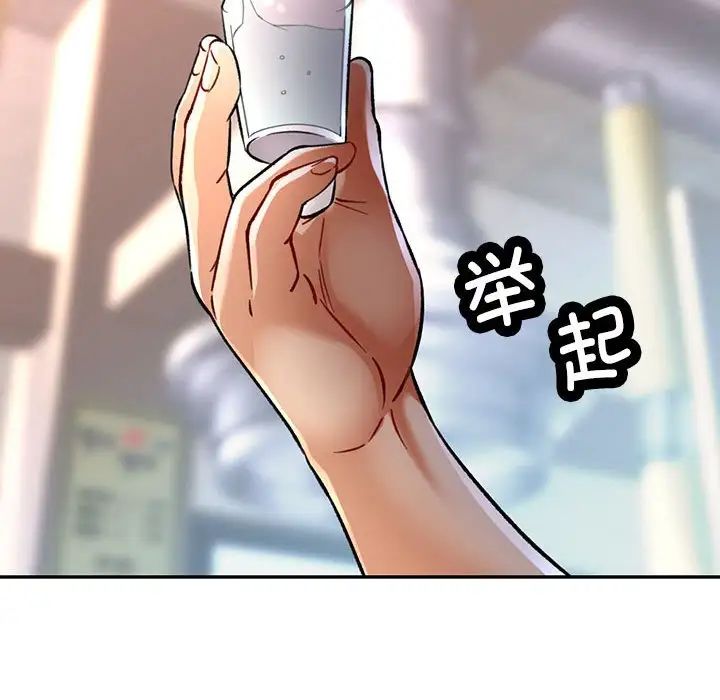 可以爱你吗第8话