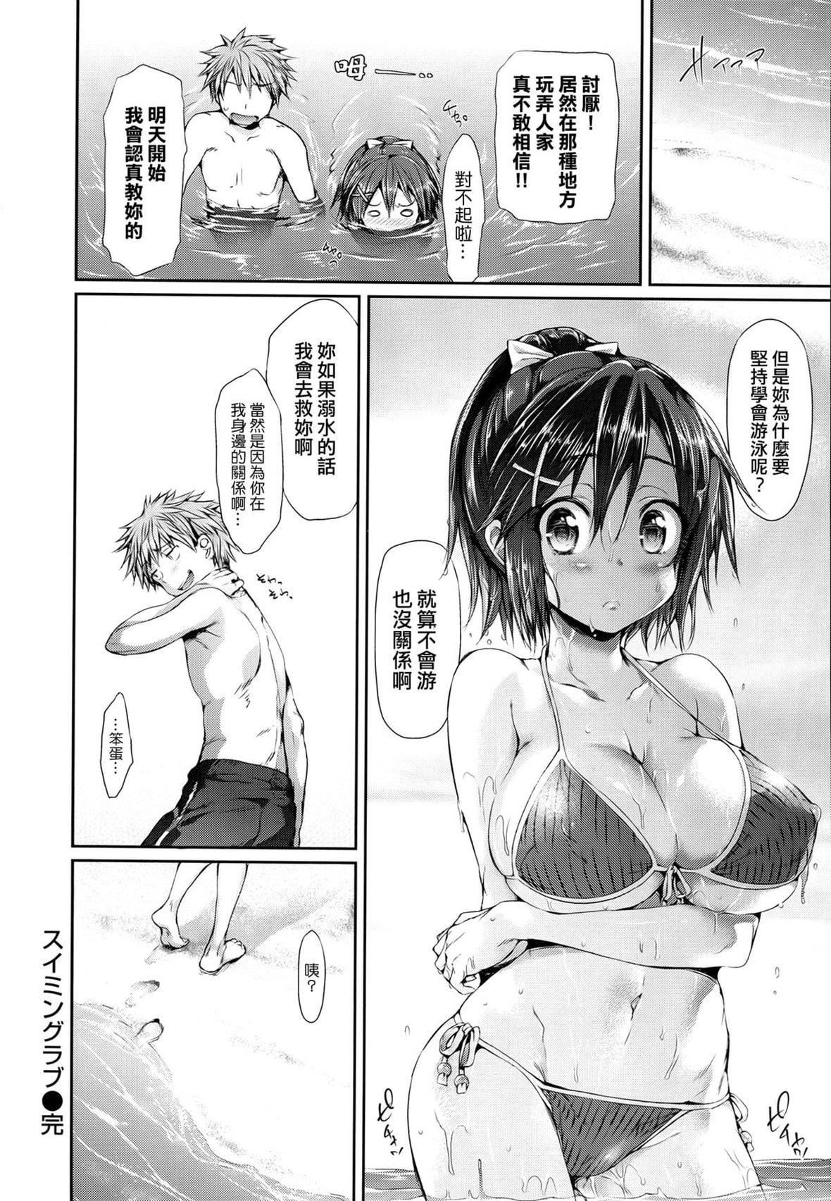 [Hisasi]少女のトゲ[无修正][Hisasi]少女のトゲ[无修正]