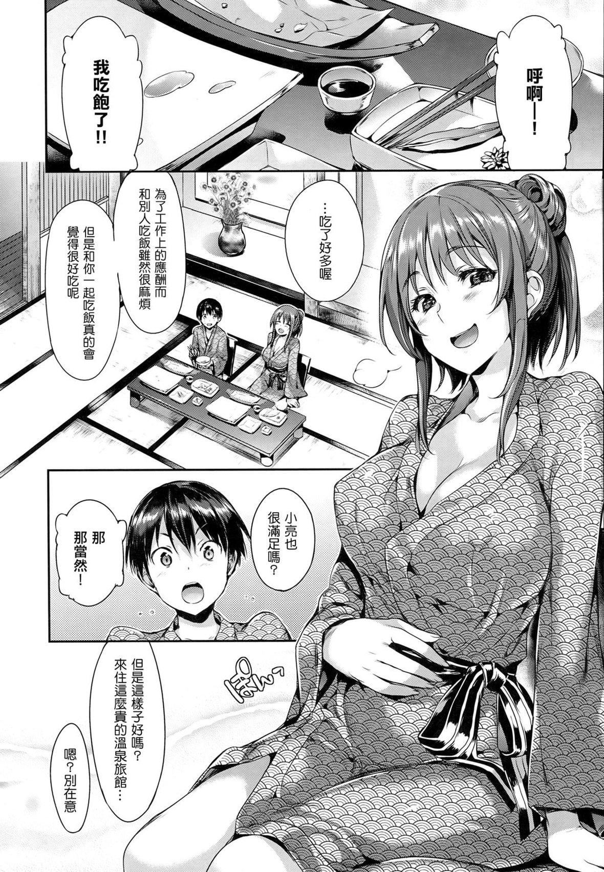 [Hisasi]少女のトゲ[无修正][Hisasi]少女のトゲ[无修正]