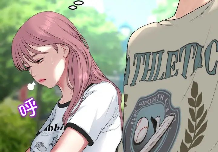 当初恋变成继母第57话