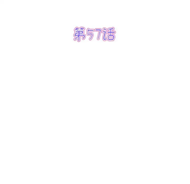 当初恋变成继母第57话