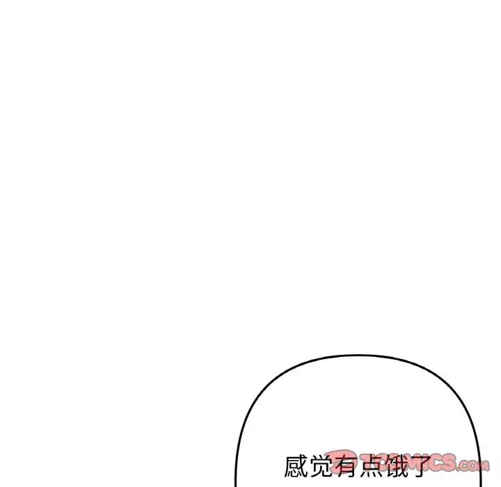 当初恋变成继母第57话