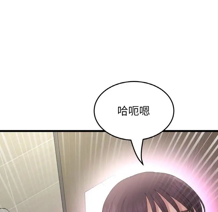 当初恋变成继母第57话