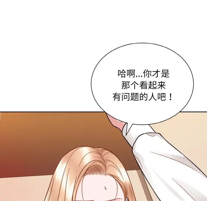 眷恋第34话