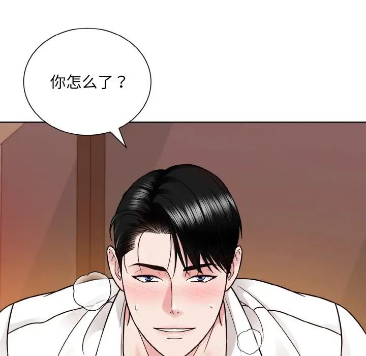 眷恋第34话